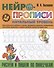 Комплект дошкольника (универсальный) № 27 - 2