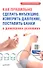 Как правильно сделать инъекцию, измерить давление, поставить банки в домашних условиях. - 0