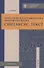 Теоретическая грамматика немецкого языка. Синтаксис. Текст. Учебник - 0