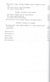 Ирландский павлин и багровый маркиз Подлинные материалы суда над Оскаром Уайльдом (мягк). Холланд М. (Столица) - 2