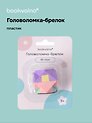 Головоломка-брелок 3D-пазл (пастель)