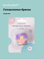 Головоломка-брелок 3D-пазл (пастель)