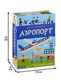 Интерактивный конструктор «Маленький инженер Аэропорт» + книга - 2