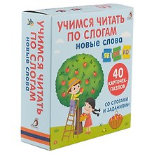 Настольная игра «Учимся читать по слогам. Новые слова» развивающая, Робинс