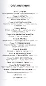 Дух дракона - 1
