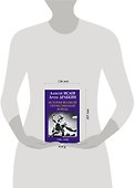 История Великой Отечественной войны 1941-1945 гг. в одном томе - 1