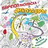 Динозавры - 0