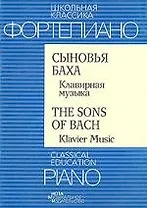 Сыновья Баха. Клавирная музыка