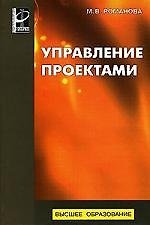 Эконометрика: Учеб. пособие / А.И. Новиков. - 2-e изд., испр. и доп. - М.: ИНФРА-М, 2007. - 144 с