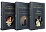 Набор "Лучшие произведения Фицджеральда (комплект из 3 книг: Великий Гэтсби, Загадочная история Бенджамина Баттона и Ночь нежна) - 1