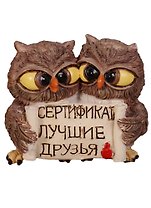 Фигурка Совы друзья 6см  (537-251)