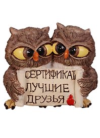 Фигурка Совы друзья 6см  (537-251)