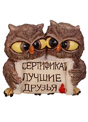 Фигурка Совы друзья 6см  (537-251)