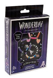 Набор для творчества Wonderday. Украшения своими руками. Бусины Heishi