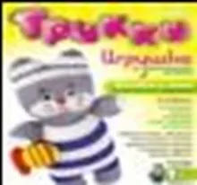 LORI Ит-002 Игрушка из трикотажного полотна Кот рыбак (7+) (коробка)