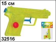 Водный пистолет Погоня (15см) (32516)