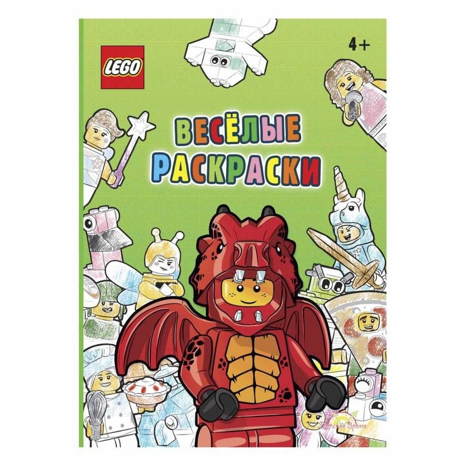 

Книга-раскраска LEGO Iconic - Веселые раскраски