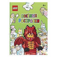 Книга-раскраска LEGO Iconic - Веселые раскраски