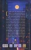 Дельфис. Начало. Реал-фэнтези - 1