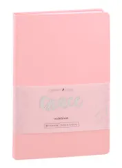 Книга для записей А5- 80л кл. "Graсe" пастельно-розовый, иск.кожа, ляссе, инд.уп.