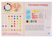 Набор для детского творчества, GENIO KIDS-ART: Готовим Пиццу TA1036V - 2