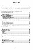 Геометрия. 10-11 классы. Тетрадь-тренажёр. Базовый уровень - 1