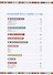 Игры для развития речи - 2