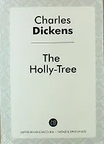 The Holly-Tree