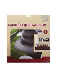 Декор. наклейка для украш. помещ. панно (SLH1002) (3шт.) (3+) (упаковка)
