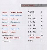 Easy Steps to Chinese for Kids: Textbook: 2b (+ СD) - 1
