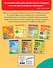 Мои первые математические прописи: для детей 5-6 лет - 1