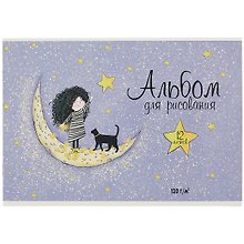 Альбом для рисования «На Луне» Феникс+ А4, 12 листов