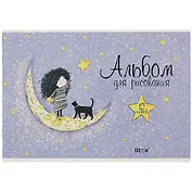 Альбом для рисования Феникс+, "На Луне", А4, 12 листов