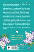 Весенняя коллекция детектива - 1
