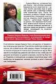 Исчезнувшие - 1