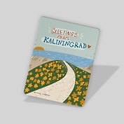 Магнит Greetings from Kaliningrad (Калининград) (МVS-01412)