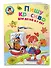 Пишу красиво: для детей 6-7 лет. Часть 2. - 2