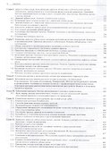 Ортопедическая стоматология Учебник (10 изд) Аболмасов - 2