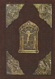 Святое Евангелие Господа нашего Иисуса Христа (русский язык, крупный шрифт)