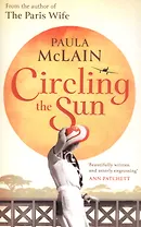 Circling the Sun, McLain, Paula