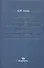 Управление модернизацией производственных сист. пром. (Алиев) - 0