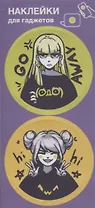 Наклейки Комиксы Девушки Go away / Hi для гаджетов 6х13см