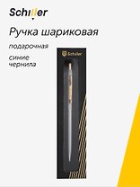 Ручка шариковая "Signoria" серебряный корпус, Schiller