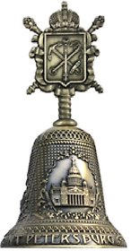 Колокольчик с фигуркой  "Герб СПБ" цвет бронза