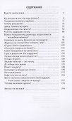 Миссия Врача: Андрей Каприн - 1