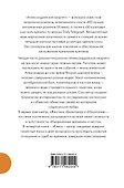 Александрийский квартет - 1