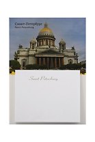 Ежедневник магнитный малый, арт. ЕММСПб-08-01, Исаакиевский собор