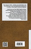 Чубайс против Путина. Чем заменить "вертикаль власти" - 1