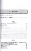 Банковское дело в 5-и тт. Т.1. Деньги, кредит, банки. Уч. - 1