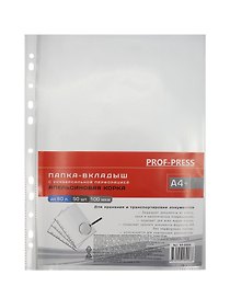 Папка -вкладыш «Апельсиновая корка» А4, 50 шт/уп, 100 мкм, Проф -Пресс